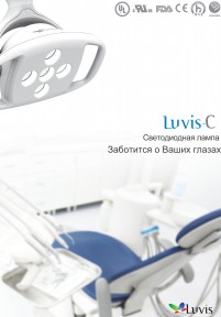 Luvis C