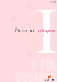 I-FIX